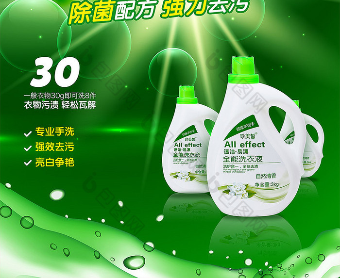 dnf明日的洗礼_明日之洗礼春华95版本有用吗_dnf明日之洗礼春华外观