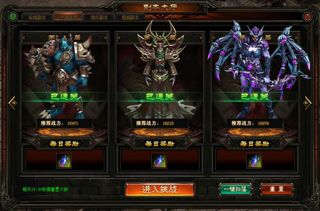 腾讯游戏game_game游戏_正经游戏game