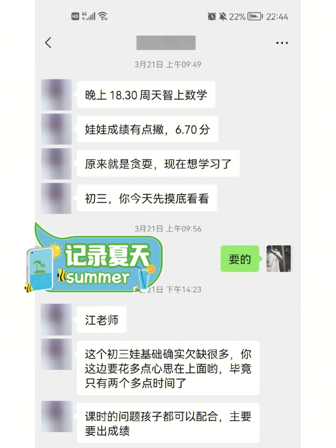 书生电子印章系统_书生系统盖章_书生软件盖章没有反应