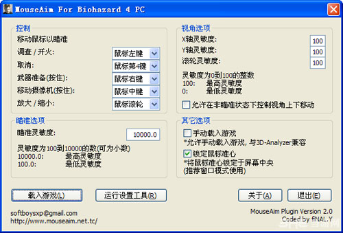 存档修改工具游戏怎么安装_修改游戏存档工具_通用游戏存档修改器