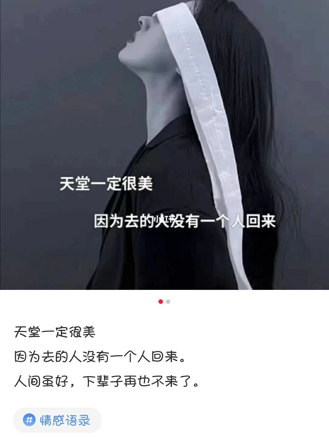 天堂遇到的五个人在线阅读_当妖女遇到大神全文阅读_烧错坟遇到鬼全文免費阅读