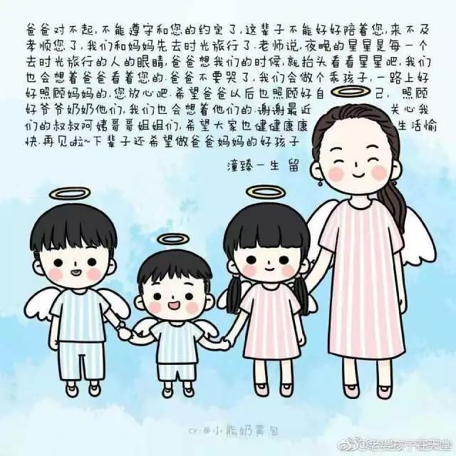 烧错坟遇到鬼全文免費阅读_当妖女遇到大神全文阅读_天堂遇到的五个人在线阅读
