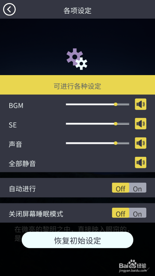 单机版升级类游戏_升级游戏单机版下载_升级单机版app