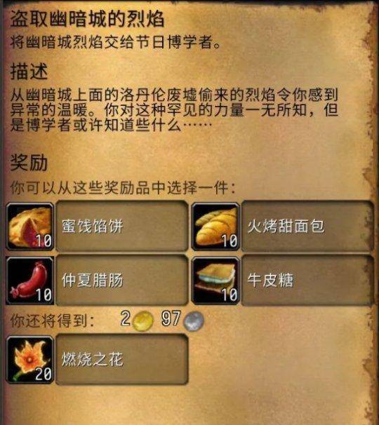 魔兽烹饪225后的高级学习去哪儿？