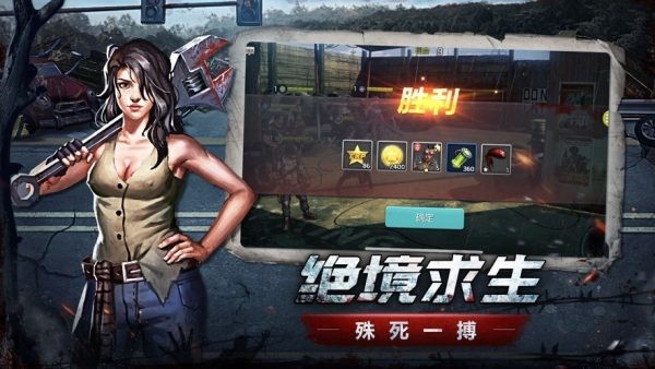 末日求生类的单机手游_末日求生类型的游戏_末日求生类游戏