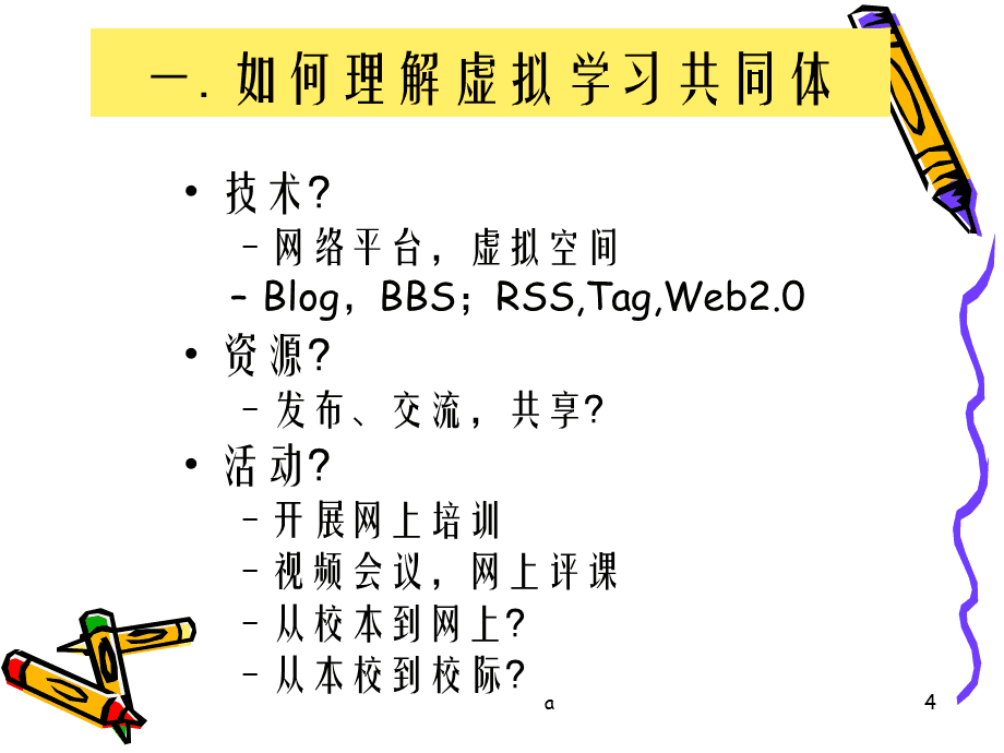 iPhone模拟经营游戏，追捧之选！