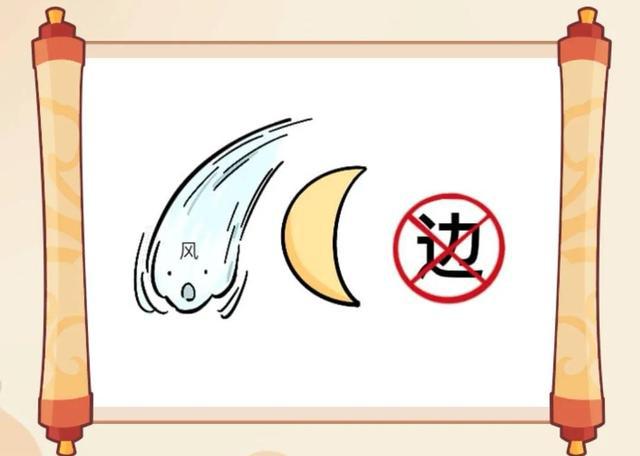 成龙猜图爱字游戏_成龙猜图爱字游戏怎么玩_天天爱猜图四字游戏成龙
