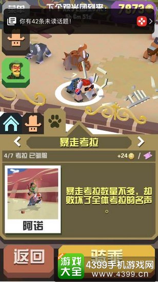 大话手游元气丹变色率_大话西游2羊驼吃元气丹有多少大几率变色_大话2元气丹变色几率