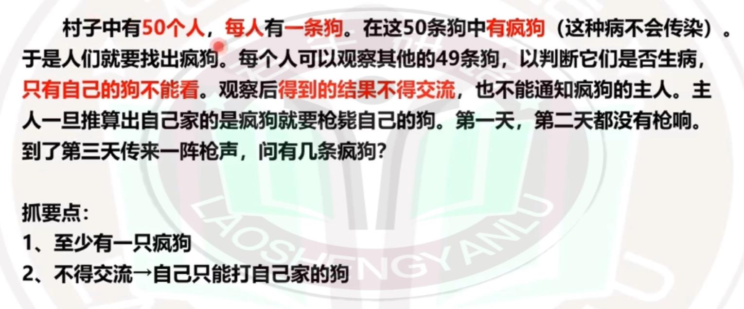 最强大脑水哥：智商破200，轻松战胜智力测试！