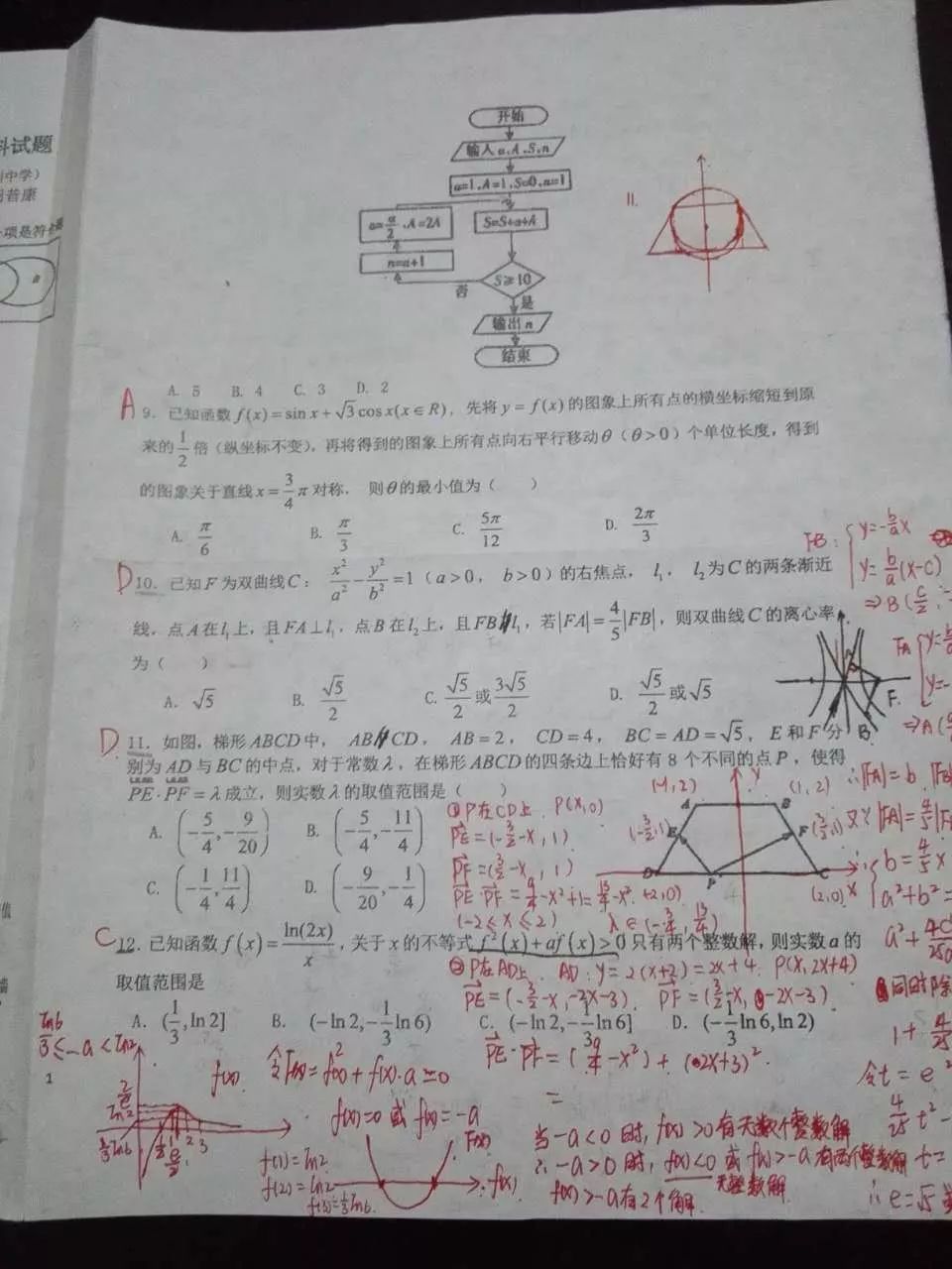 学渣眼中的学霸世界，太神奇了！