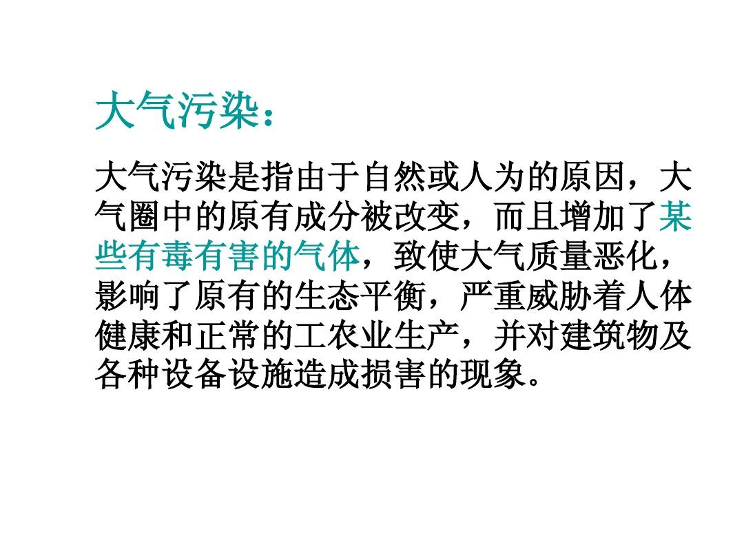 世界头号杀手的污染是_世界献血日是6月6号吗_世界污染城市
