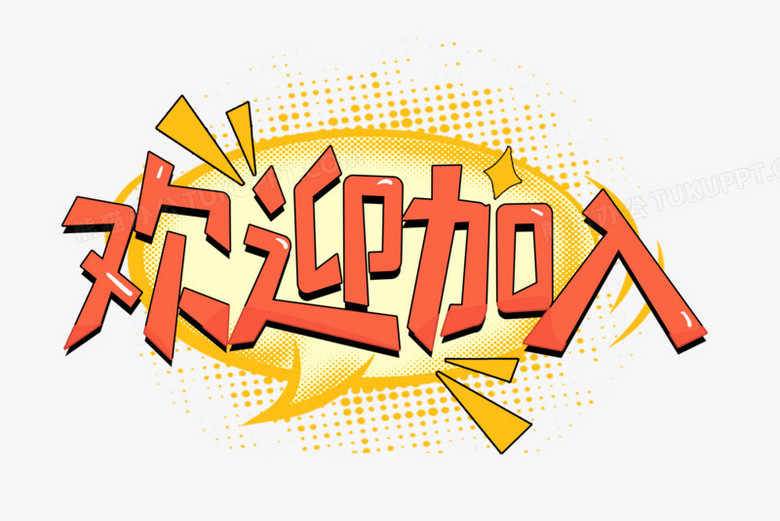 欢迎语_qq牧场欢迎语_游戏搞笑的欢迎语