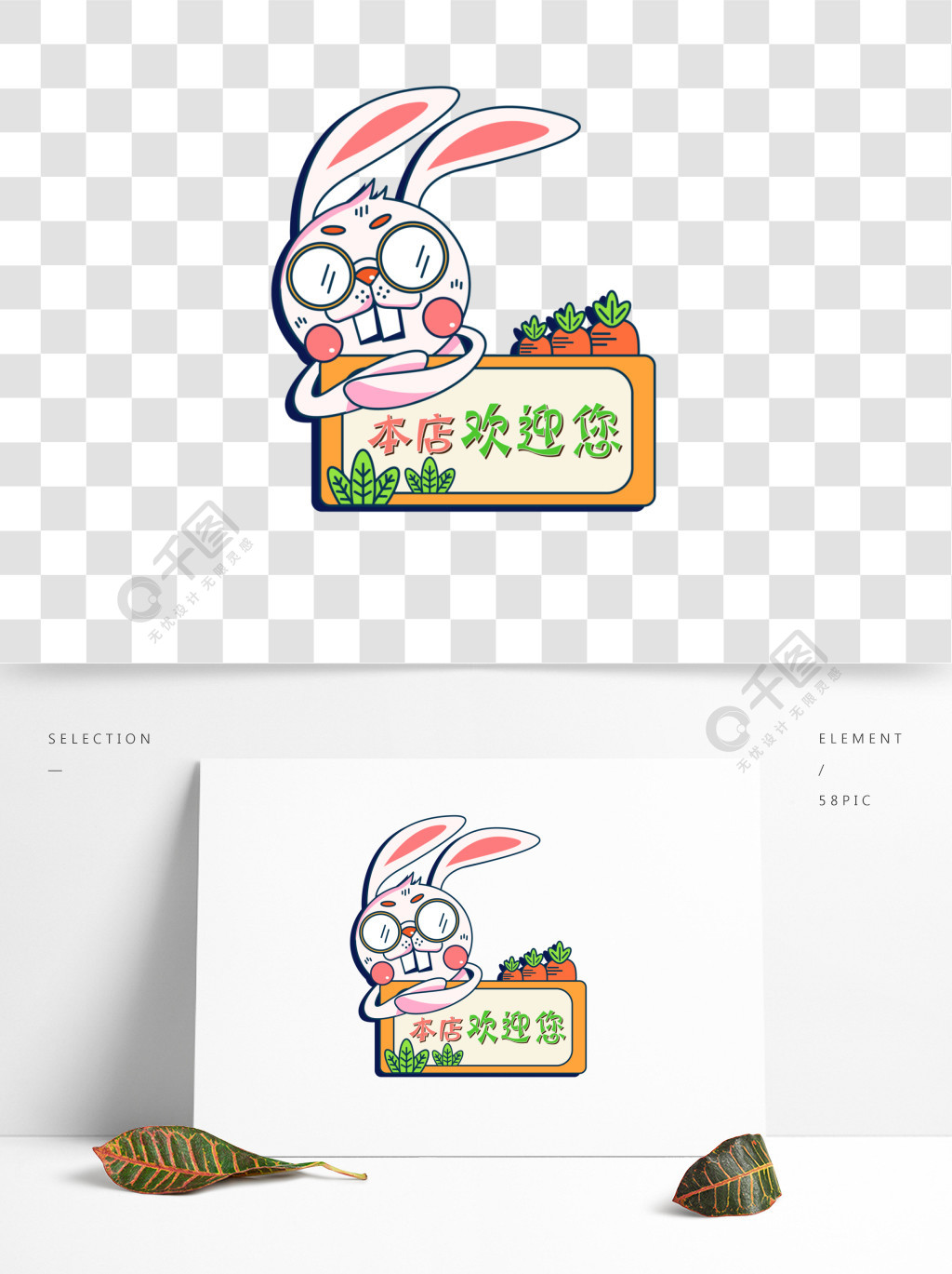 欢迎语_游戏搞笑的欢迎语_qq牧场欢迎语