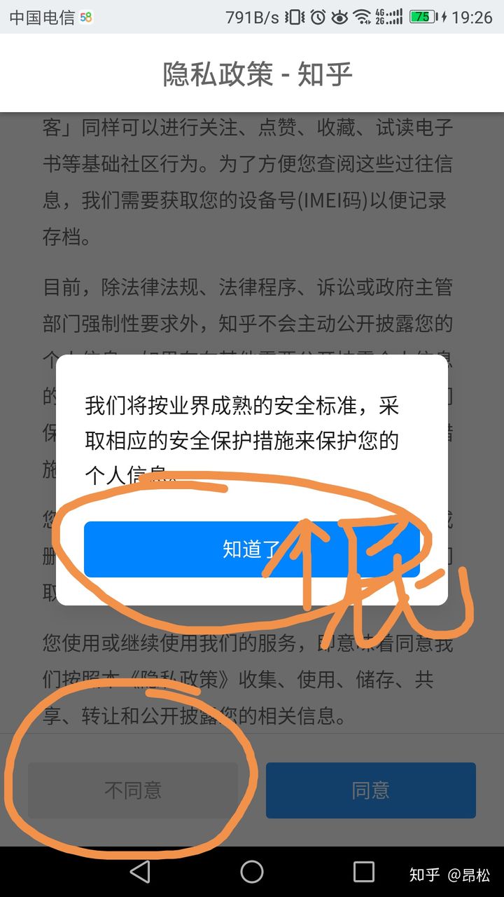 盘古搜索，影片参赛