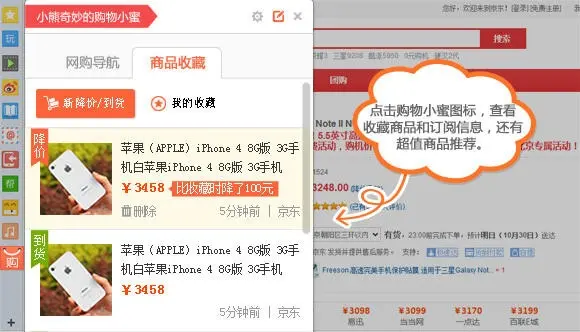 完美是淘宝极限词吗_浑然一体是极限词吗_淘宝极限词查询