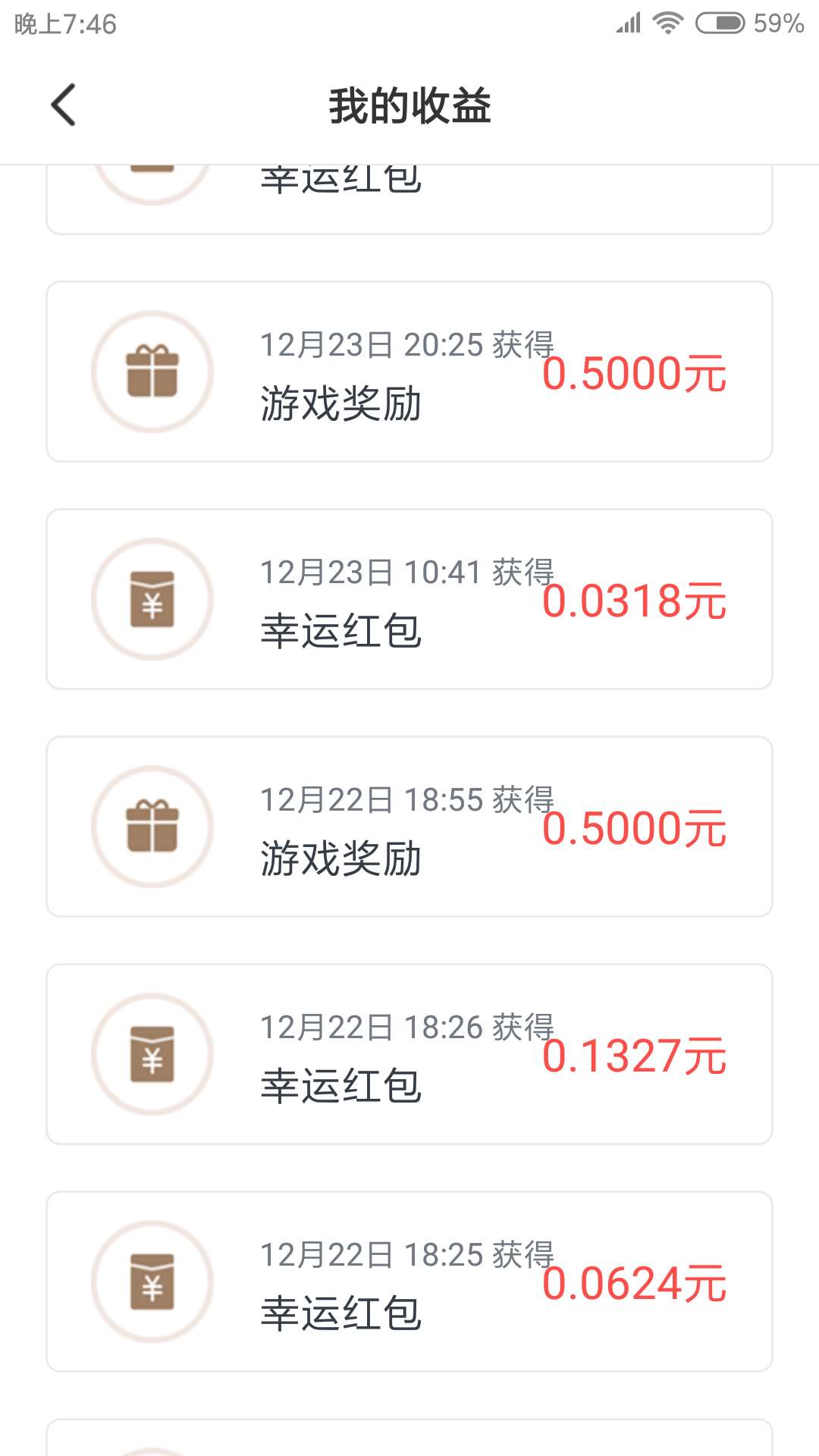 蛋蛋蛋赚_可以赚现金的斗地主_蛋蛋赚真的可以提现么