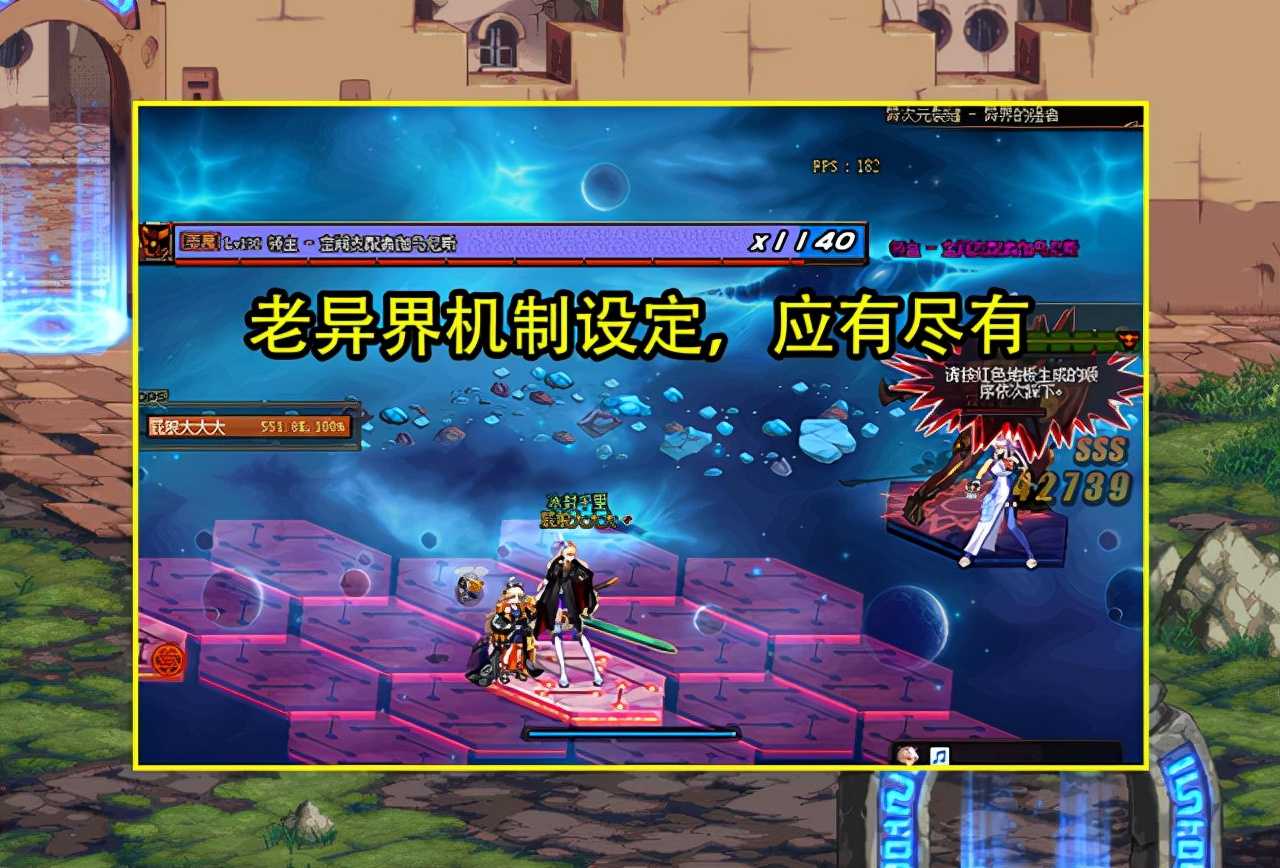 怎么没有异界任务_新版异界任务怎么接_新异界任务没有空间