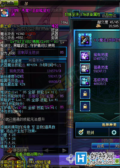 新版异界任务怎么接_怎么没有异界任务_新异界任务没有空间