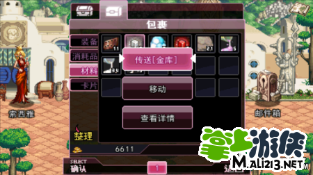 新异界任务没有空间_新版异界任务怎么接_怎么没有异界任务