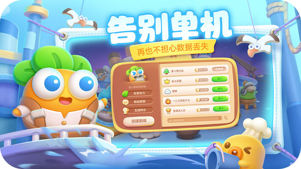 萝卜保卫战无限金币版_保卫萝卜2无限金币版随便种_萝卜保卫战破解版无限钻石