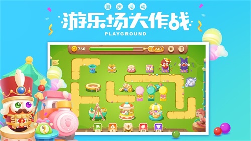 保卫萝卜2无限金币版随便种_萝卜保卫战破解版无限钻石_萝卜保卫战无限金币版