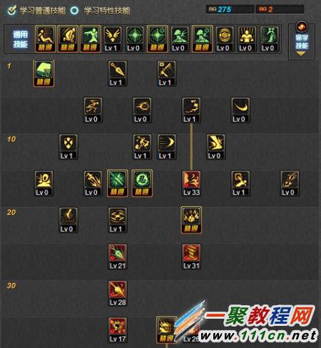 无主之地2疯子最强加点_无主之地2火系疯子加点_无主之地2疯子技能加点
