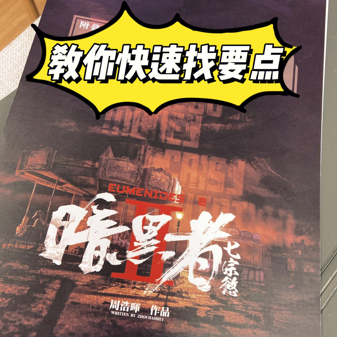 小游戏卧底怎么玩_谁是卧底游戏游戏规则_卧底游戏游戏规则
