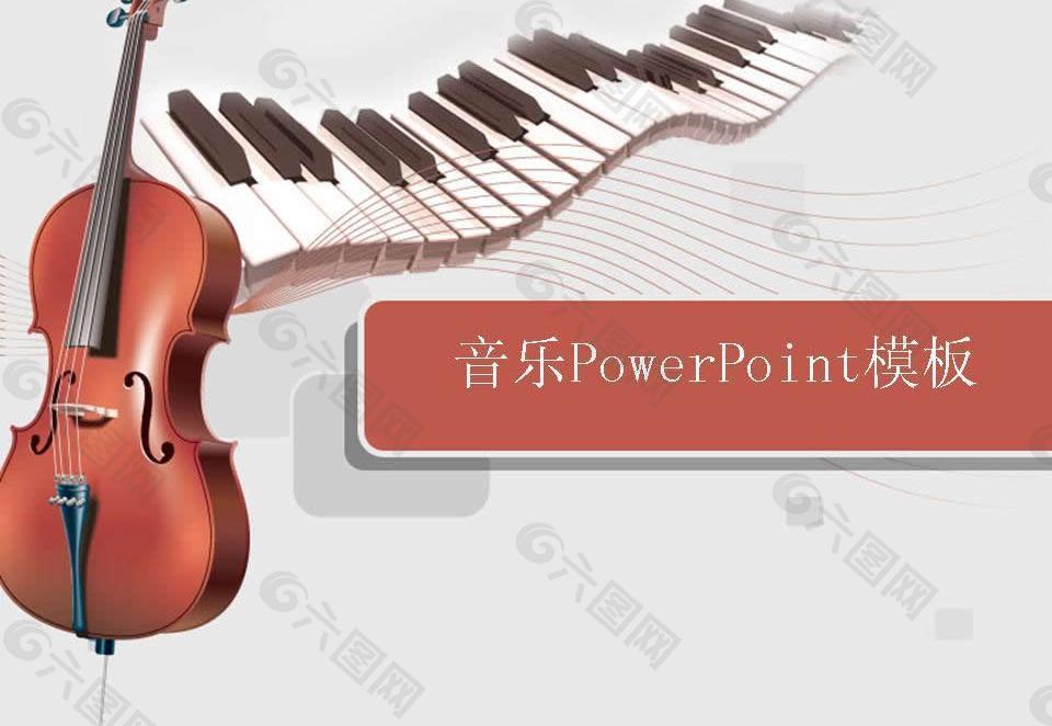全屏响应式华丽音乐fm节目官网模板_响应式网站模板_华丽的节目