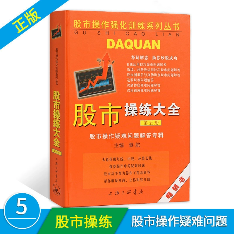 “QQ模拟炒股”，走向财富自由！