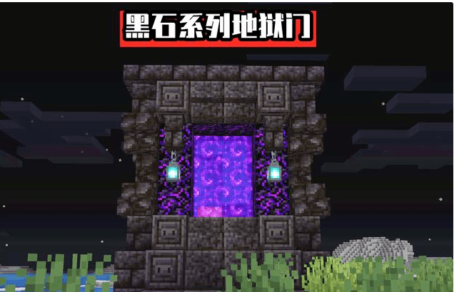 传送末地门的指令_末地传送门能不能拆_末地传送门可以自己做吗
