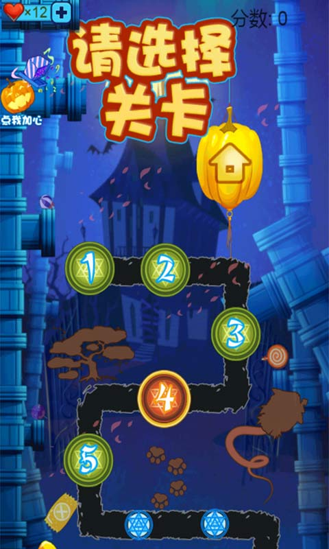 窝窝是什么游戏_游戏主角是几只猫会技能的游戏_窝窝游戏
