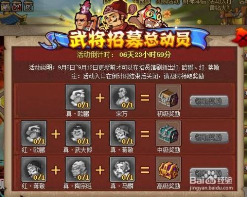 水浒传玩法技巧_水浒传游戏技巧_水浒传游戏秘籍