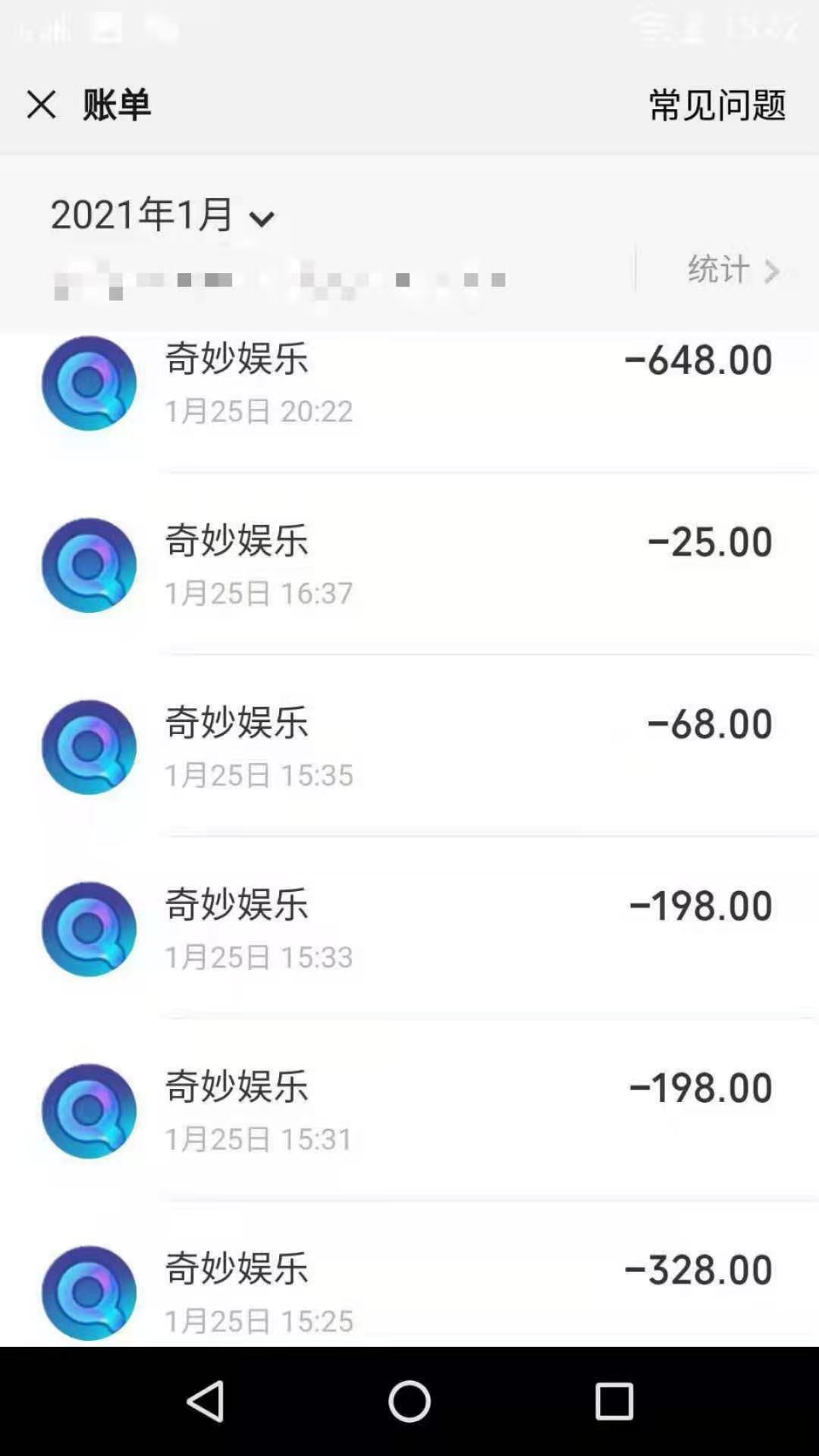 游戏支付无忧，畅玩游戏不纠结！