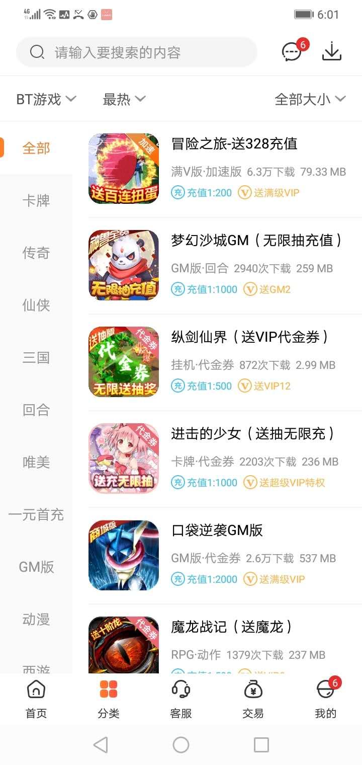 开启无限游戏乐趣，7k7k游戏盒子新世界