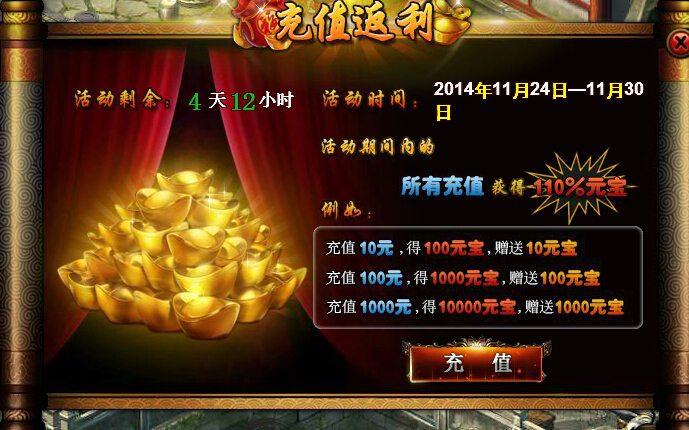 手机淘宝充值游戏_充值淘宝游戏怎么玩_淘宝游戏充值