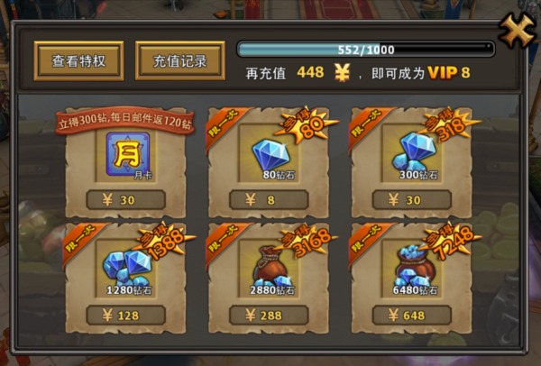 充值淘宝游戏怎么玩_淘宝游戏充值_手机淘宝充值游戏