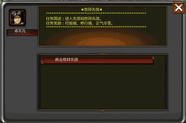 好玩战略游戏有哪些_最好玩的即时战略游戏_好玩战略游戏排行榜