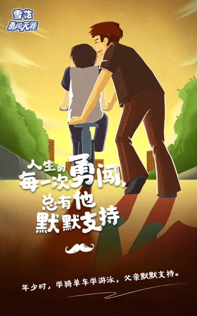 摩图广告：激情创意团队