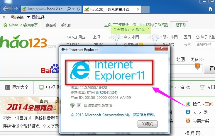 哪个浏览器最好用？挑Chrome！