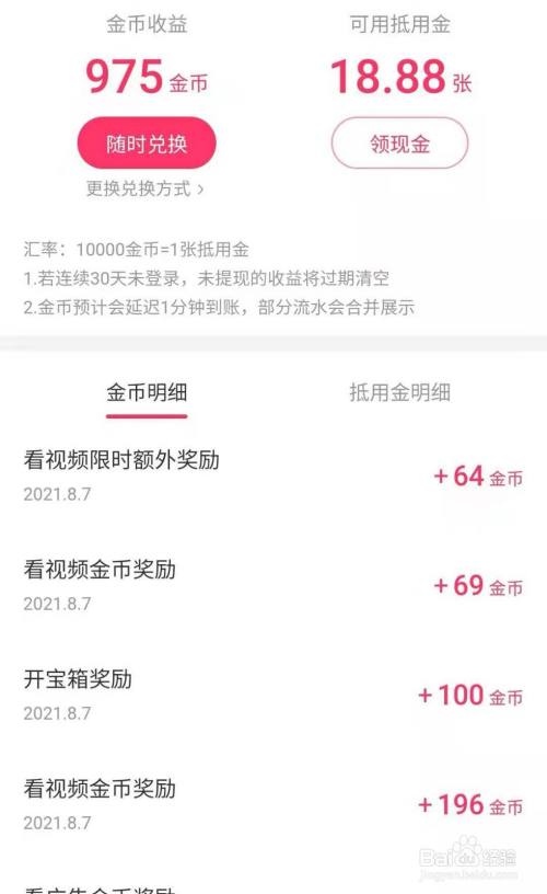 蛋蛋赚真的可以提现么_蛋蛋赚钱怎么提现_蛋蛋赚能赚多少钱