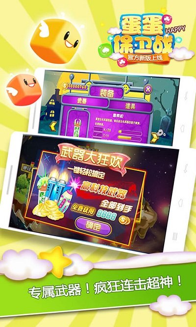 蛋蛋赚真的可以提现么_蛋蛋赚钱怎么提现_蛋蛋赚能赚多少钱