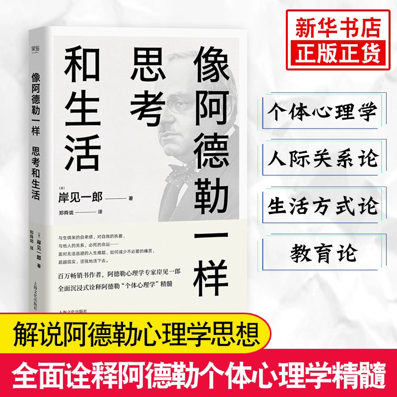 人的根本属性和本质属性的区别_人的根本属性是什么_根本属性是什么