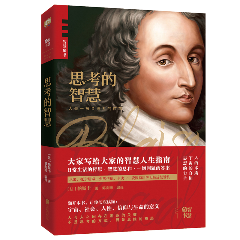 根本属性是什么_人的根本属性和本质属性的区别_人的根本属性是什么