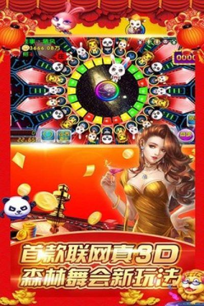 可以提现的电玩城平台1399_赢现金能提现的电玩城_可以直接提现的电玩城
