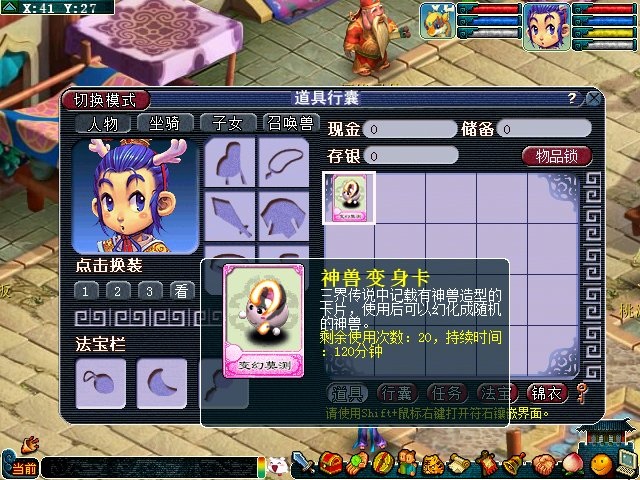 梦幻西游6000买只超级神蛇_梦幻西游超级神蛇多少钱能买到啊_梦幻超级神蛇多少钱