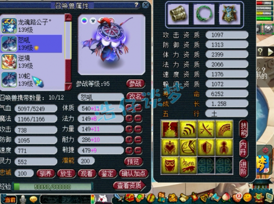 梦幻西游超级神蛇多少钱能买到啊_梦幻西游6000买只超级神蛇_梦幻超级神蛇多少钱