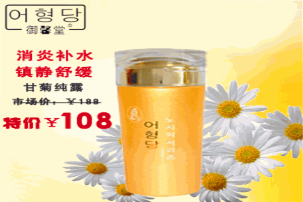 御馨堂是真是假_御馨堂面膜_谁能告诉我御馨堂套装使用说明