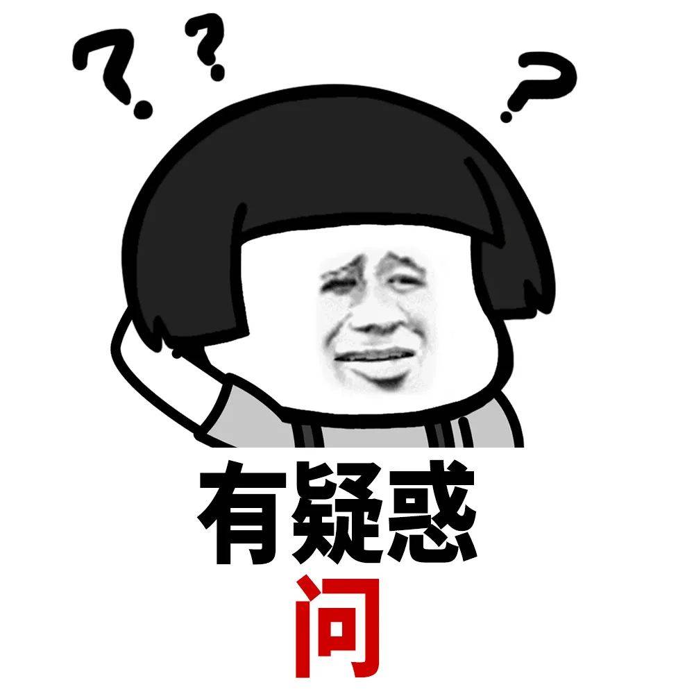 你看我理你吗表情包_刘星表情包妩媚表情包_不理我表情包