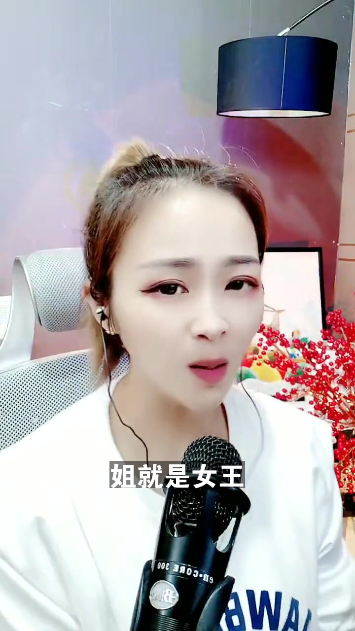 女王直播：滨海电影节参赛影片