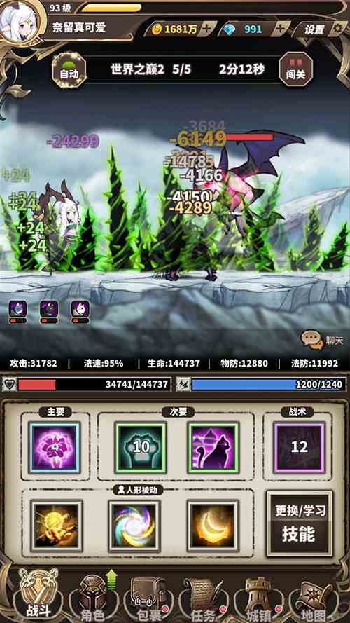 无尽传说2_无尽传说歌曲_无尽传说暗影之中攻略